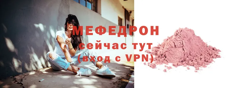 shop Telegram  Кувшиново  Меф mephedrone 